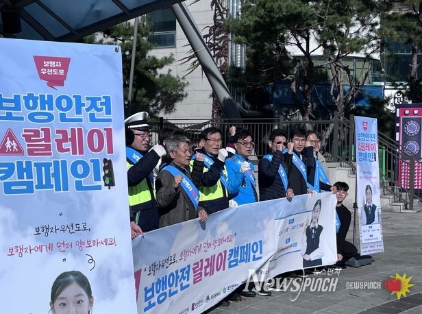 보행자 우선! 함께하는 교통문화 만들어요