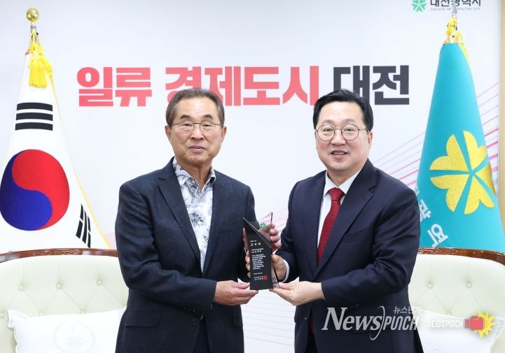 대전시 김광철 버스운송조합 이사장에 공로패