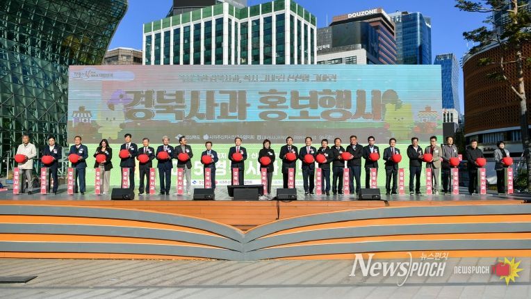 경북사과 홍보행사