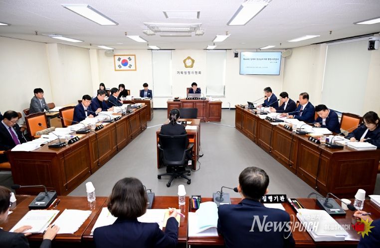 기획행정위원회