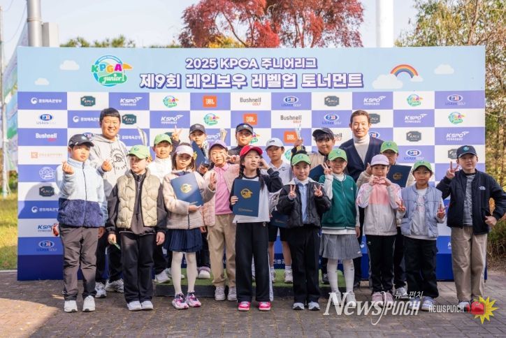 제9회 레인보우 레벨업 토너먼트