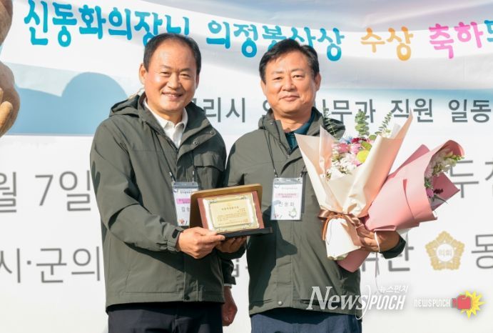 지방의정봉사상 수상