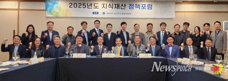 이광형 국가지식재산위원회 위원장(앞줄 왼쪽에서 6번째)이 11.7.(금) 18시 한국프레스센터(서울 중구)에서 개최된 ‘제7차 IP정책포럼’에서 한규현 특허법원장(앞줄 왼쪽에서 5번째), 정연우 지식재산처 특허심사기획국장(앞줄 왼쪽에서 8번째) 등 참석자들과 기념촬영을 하고 있다.