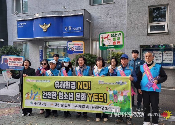 청소년 유해환경