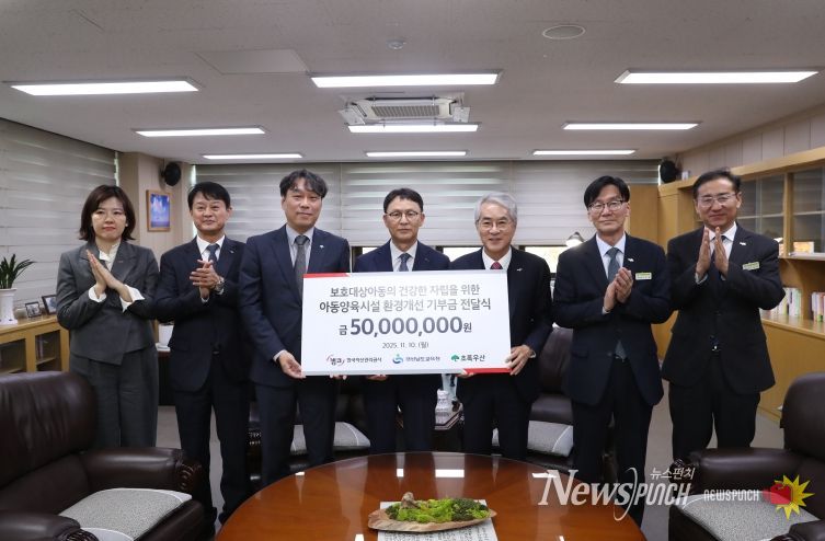 한국자산관리공사,‘캠코 온리(溫-Renewal)’ 지원금 전달식 개최