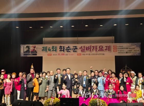 화순군 실버가요제 모습