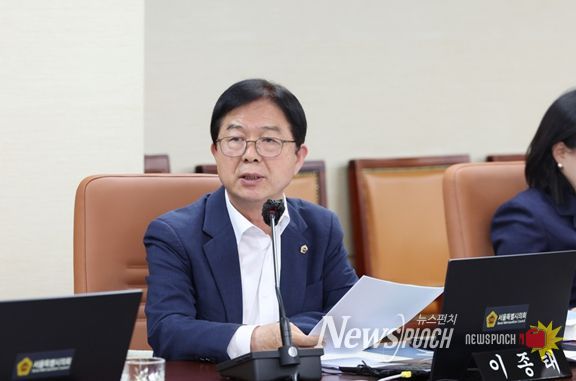 서울특별시의회 이종태 시의원