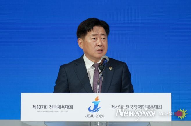 2026 전국체전 조직위원회 회의