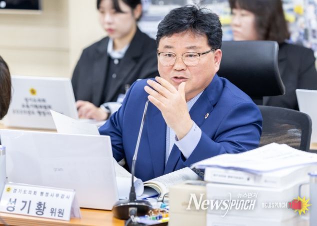 경기도의회 성기황 의원