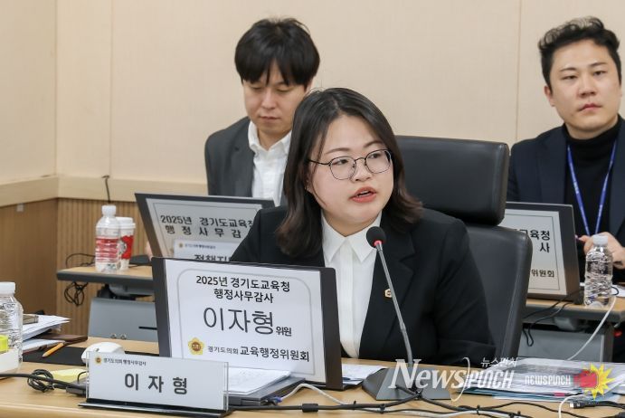 이자형 의원(더불어민주당, 비례)