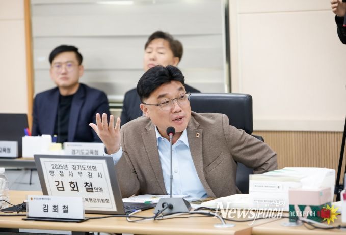 경기도의회 김회철 의원