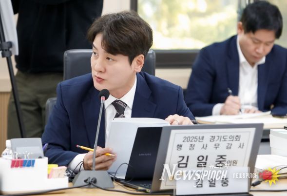 경기도의회 김일중 의원