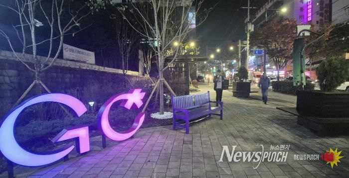 우시장 앞 공원에 설치된 GC 조형물 모습