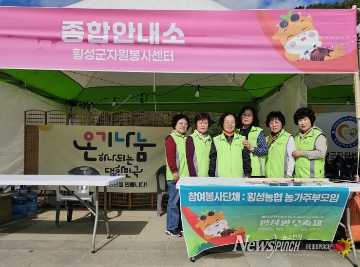 한우축제 대여 부스 수익금 전액 성금 기탁