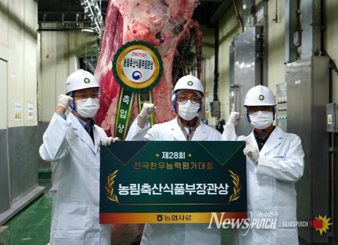 울주군, 전국한우능력평가대회 ‘농림축산식품부장관상’ 수상