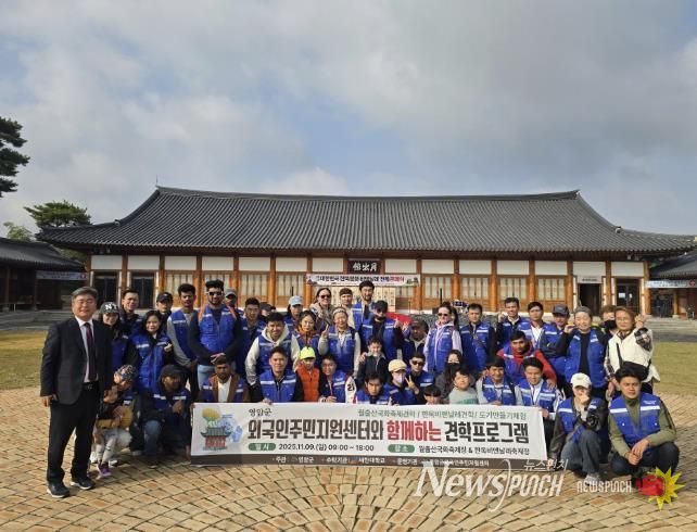 영암군 외국인주민자원봉사단, 지역축제 즐기고 환경정화 활동