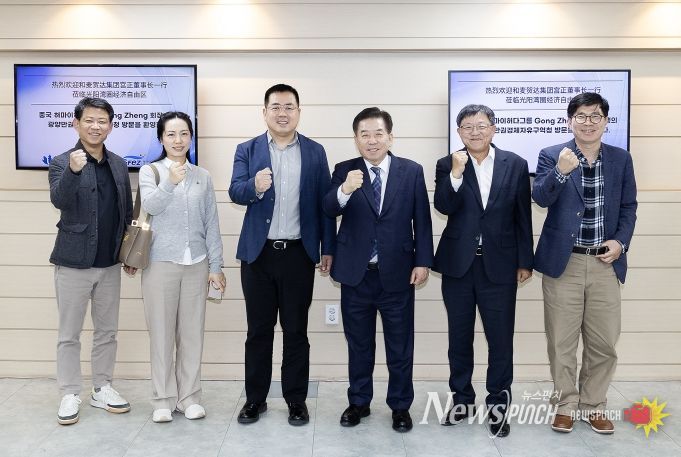 광양경자청은 허마이허다그룹의 궁정 회장(왼쪽에서 세번째)을 초청해 중국시장 판로 확대 및 투자협력 방안을 논의했다.