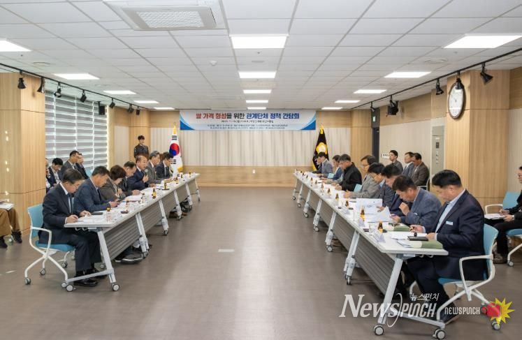해남군의회-해남군-쌀생산자단체-농협, 수확기 쌀 가격 형성을 위한 간담회 개최