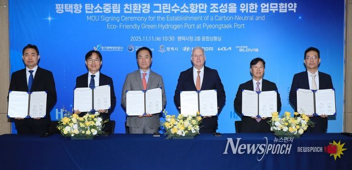 왼쪽부터 경기평택항만공사 사장 직무대행 김금규, 평택지방해양수산청장 도경식, 평택시장 정장선, 현대차 부사장 켄 라미레즈, 현대글로비스 상무 김정석, 기아 상무 이덕현