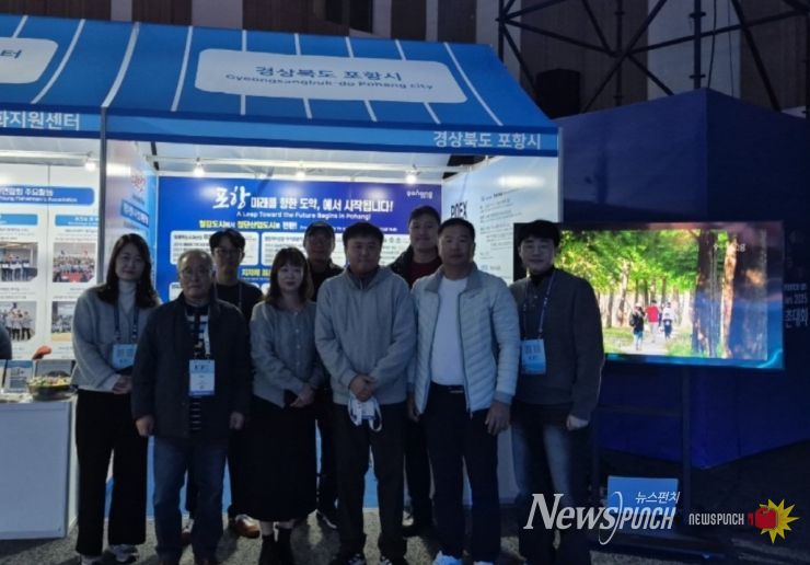 , 세계어촌대회서 홍보관 운영