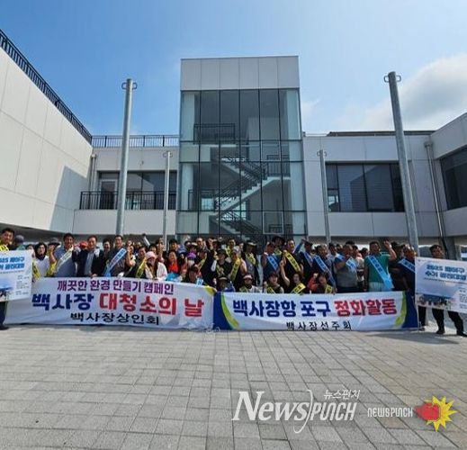태안군 백사장 선주협회 등 7개 단체 해수부 주관 대회서 우수·장려·특별상 등 수상