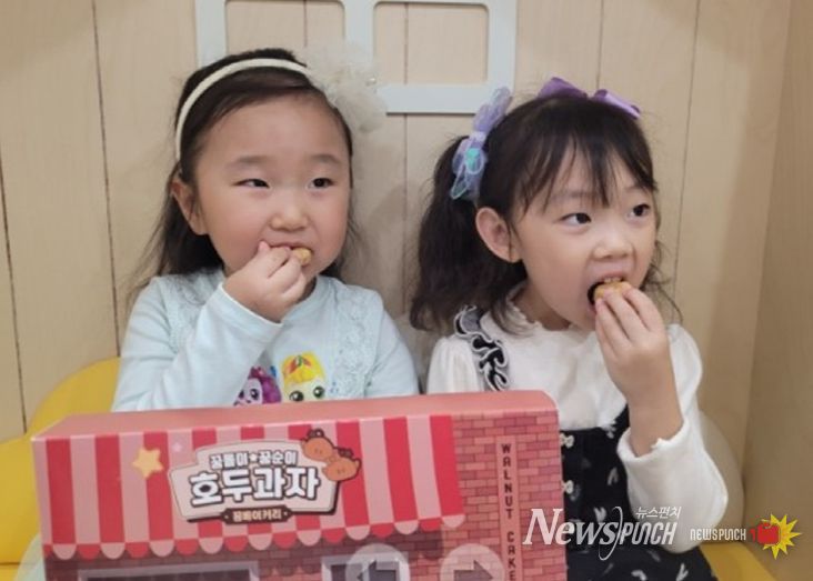 대전시 꿈돌이 호두과자, 달달한 슈크림을 품다