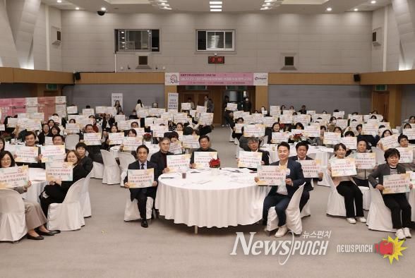 지난 11월 10일 도봉구 지역사회보장협의체 정책공유회 참석자들이 ‘도봉의 복지 함께하고, 함께 성장하겠습니다’ 피켓을 들고 단체 사진을 찍고 있다