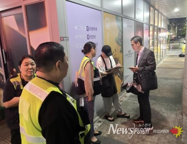 용인특례시 금연구역 점검·단속 모습