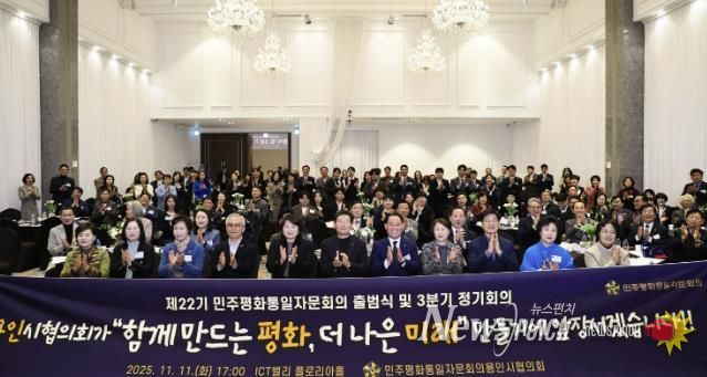 11일 용인특례시청 컨벤션홀에서 열린 '환경실천 서포터즈 용인 Eco-조아용' 성과공유회