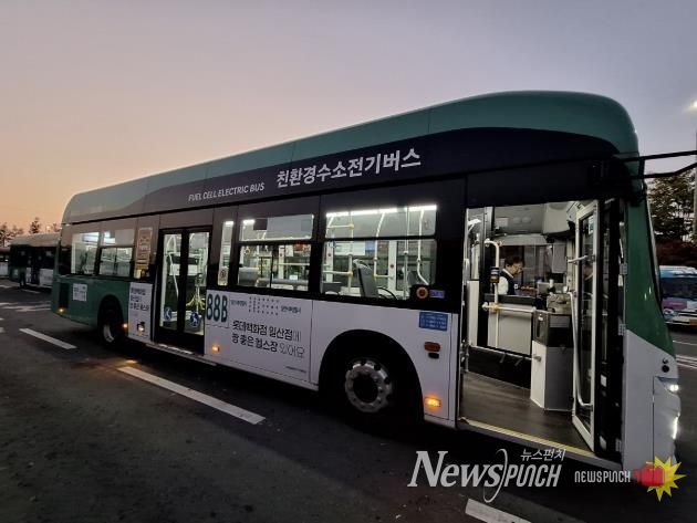 2025년도 상반기에 도입한 수소저상버스