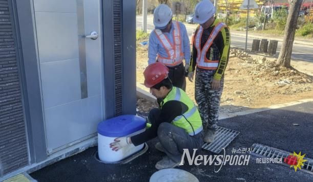 겨울철 동파사고 대비 사전점검