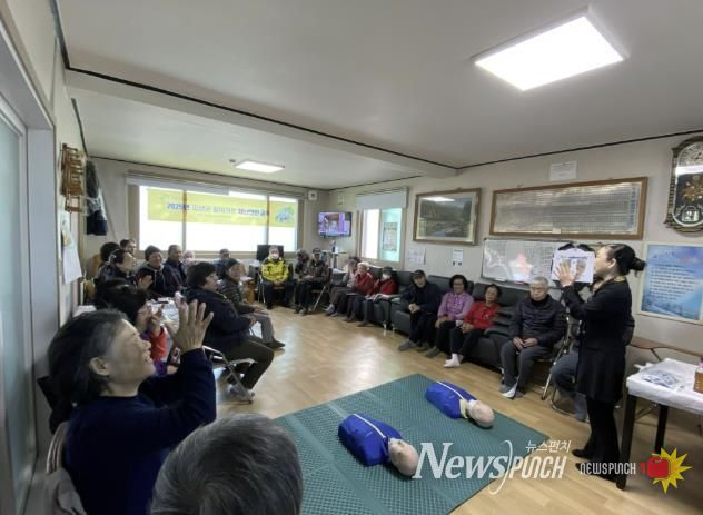 괴산군, 청천면 ‘찾아가는 재난안전교육’ 실시