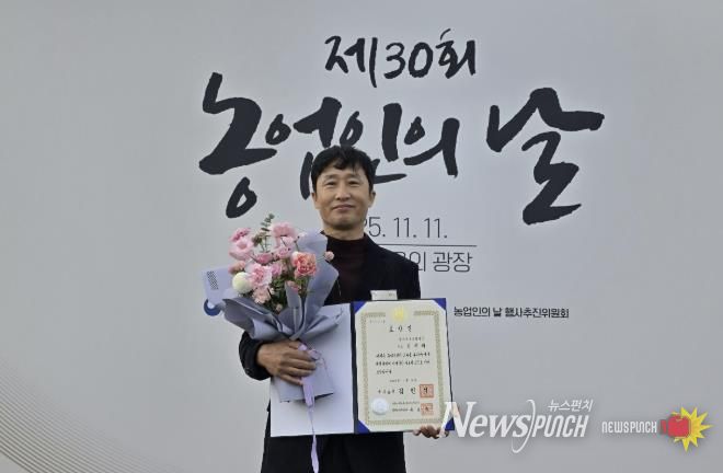 지난 11일 제30회 농업인의 날 기념식에서 김세태 대표가 식량산업 발전에 기여한 공로를 인정받아 국무총리 표창을 수여받았다.