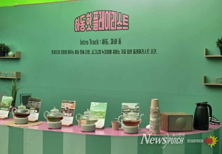 하동핫플 팝업스토어