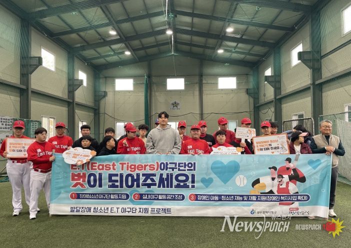 ET야구단, 김석환 선수 만남