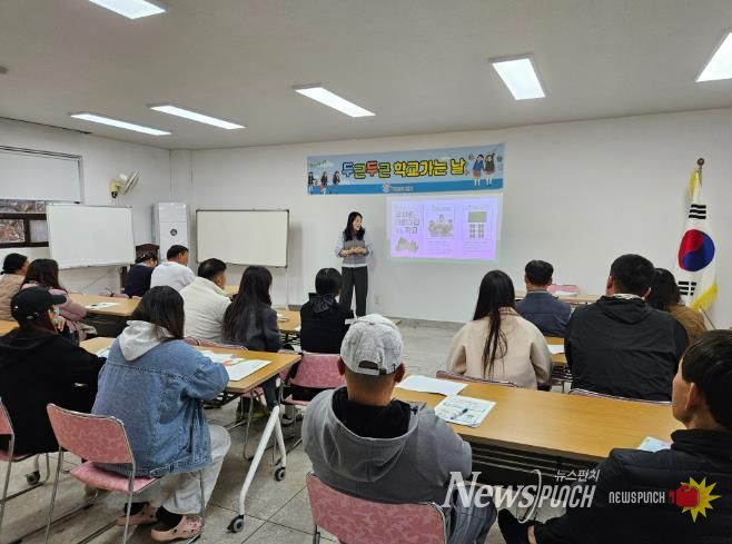 철원군가족센터, ‘두근두근 학교가는 날’ 초등학교 입학설명회 운영