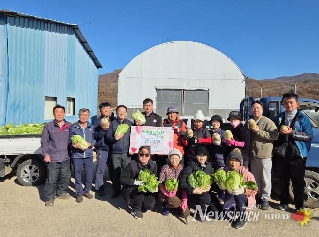 너나우리봉사단 및 박교준님(사곡2리) 사랑의 이웃돕기 물품 기탁