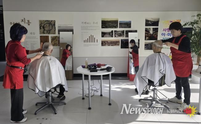 수원시 팔달구 지동, 깊어가는 가을 어르신께 전한 따뜻한 미용 봉사