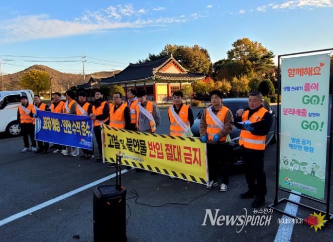 밀양시시설관리공단 직원들이 무안시장 인근에서 분리배출 홍보 캠페인을 펼치고 있다.