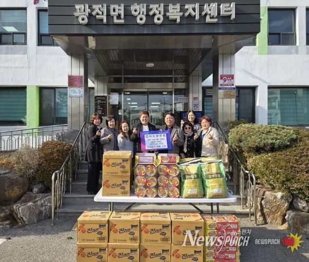 전라도향우회, 양주시 광적면에 이불과 컵라면 기부