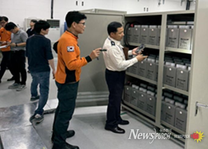 데이터센터 화재 안전점검