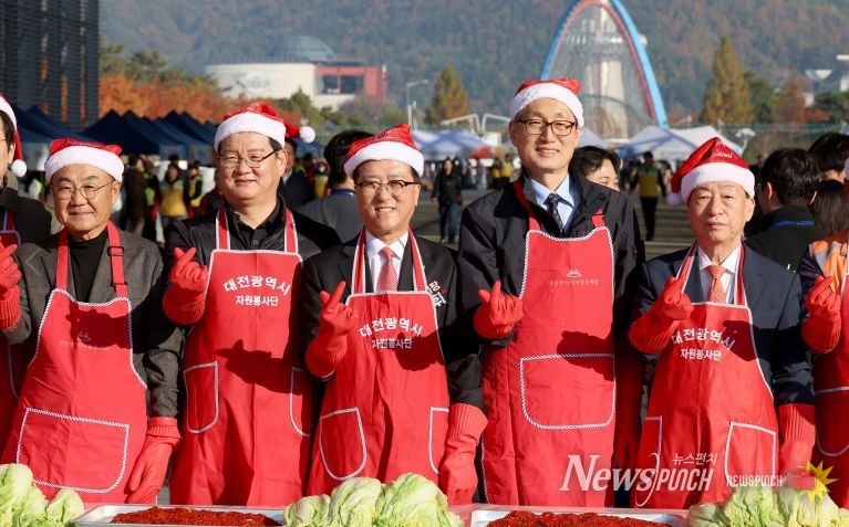 자원봉사연합회 김장대봉사