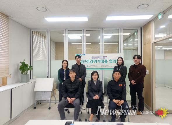 중구, 정신건강 위기대응 협의체 회의 개최