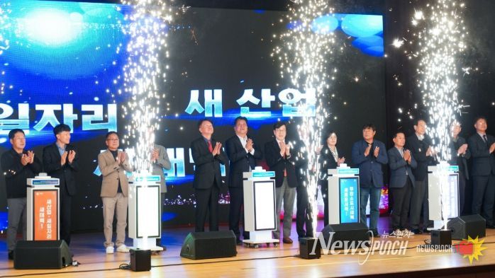 ‘청정메탄올 클러스터 사업 정책모델 연구 포럼’