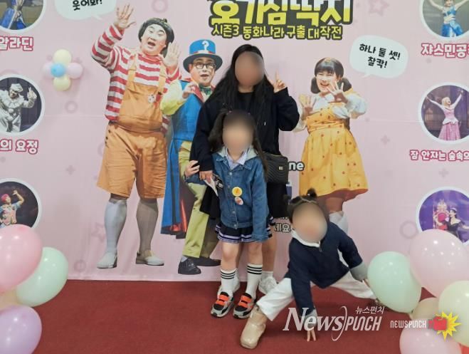 동구드림스타트, 가족뮤지컬 관람 통한 아동 진로탐색활동 체험