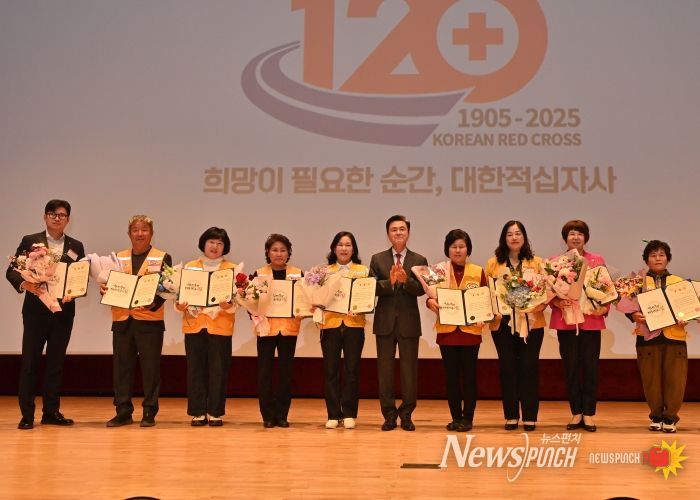 적십자사 연차대회