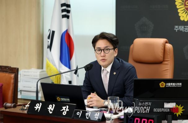 이민석 서울시의원