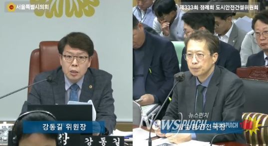 서울시의회 강동길 도시안전건설위원장