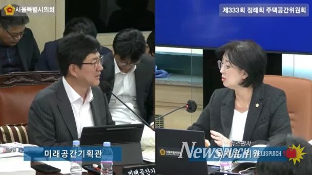 옥재은 서울시의원