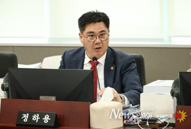 경기도의회 정하용 의원